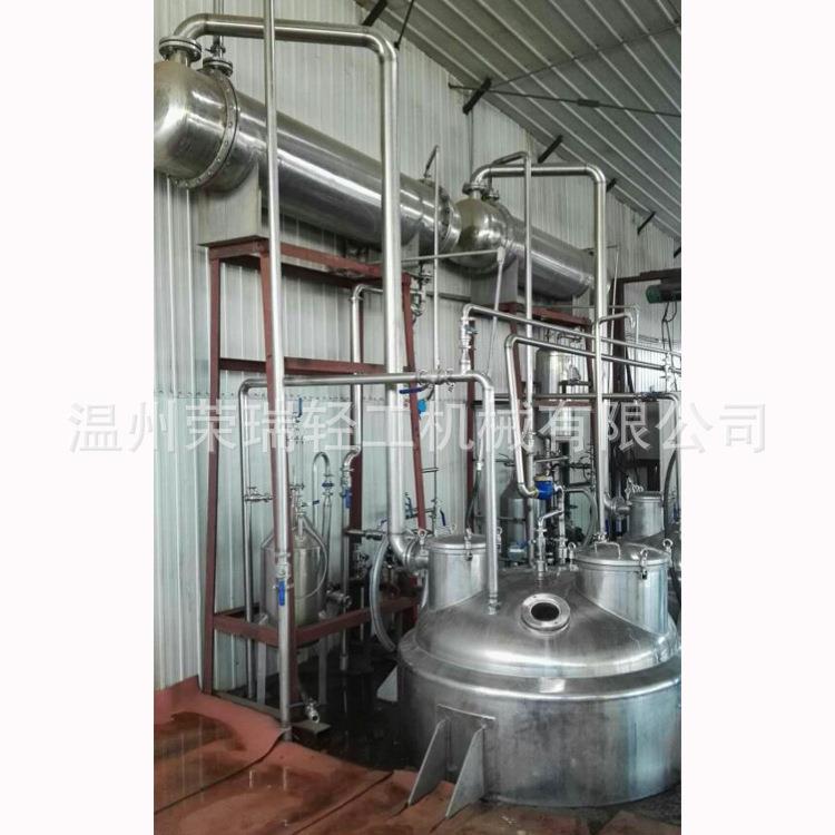 多功能提取罐多功能搅拌提取罐提取罐不锈钢提取罐