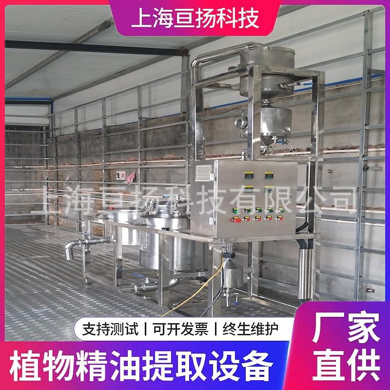 厂家定制全新荷花精油提取设备生产蒸馏塔植物精油提取生产设备