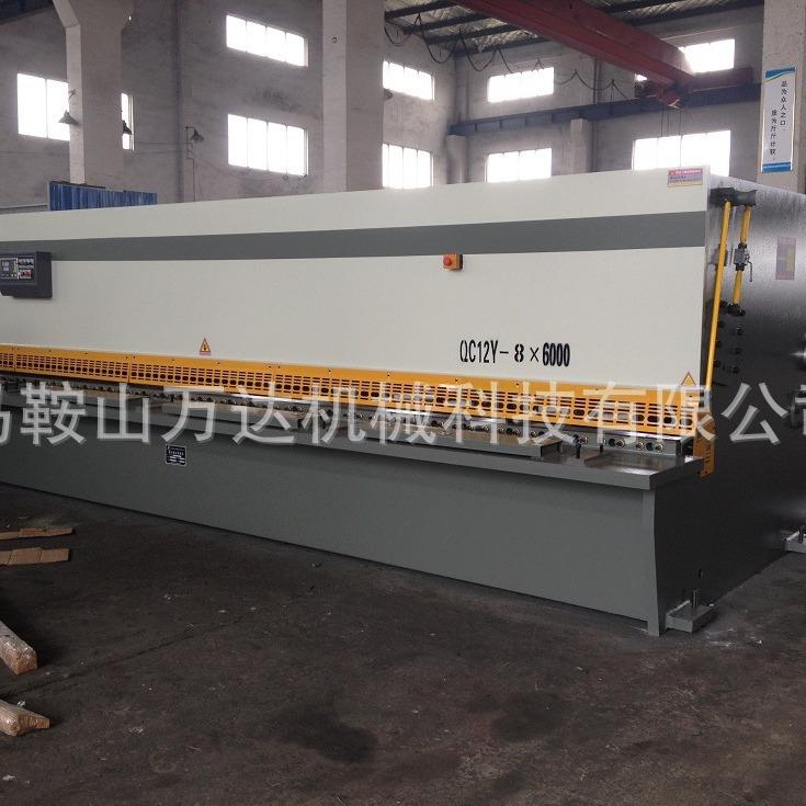 供应QC12Y-8X6000加长版数控液压摆式剪板机