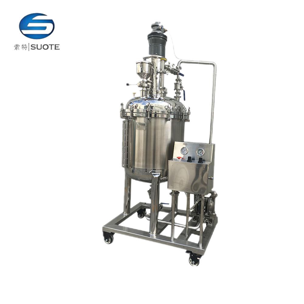 匀浆罐304/316L不锈钢卫生级磁力搅拌罐乳化罐