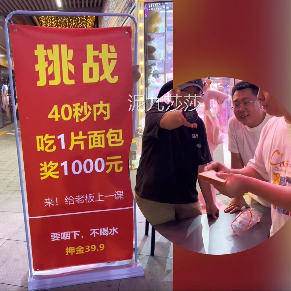 40秒挑战吃面包专用同款全麦奇亚籽黑全麦软面包街头夜市吐司零食
