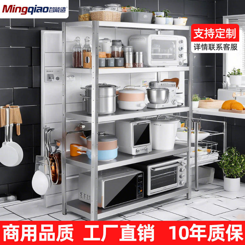 不锈钢货架商用多层置物架家用置物架地下室储藏室收纳层架厨房置
