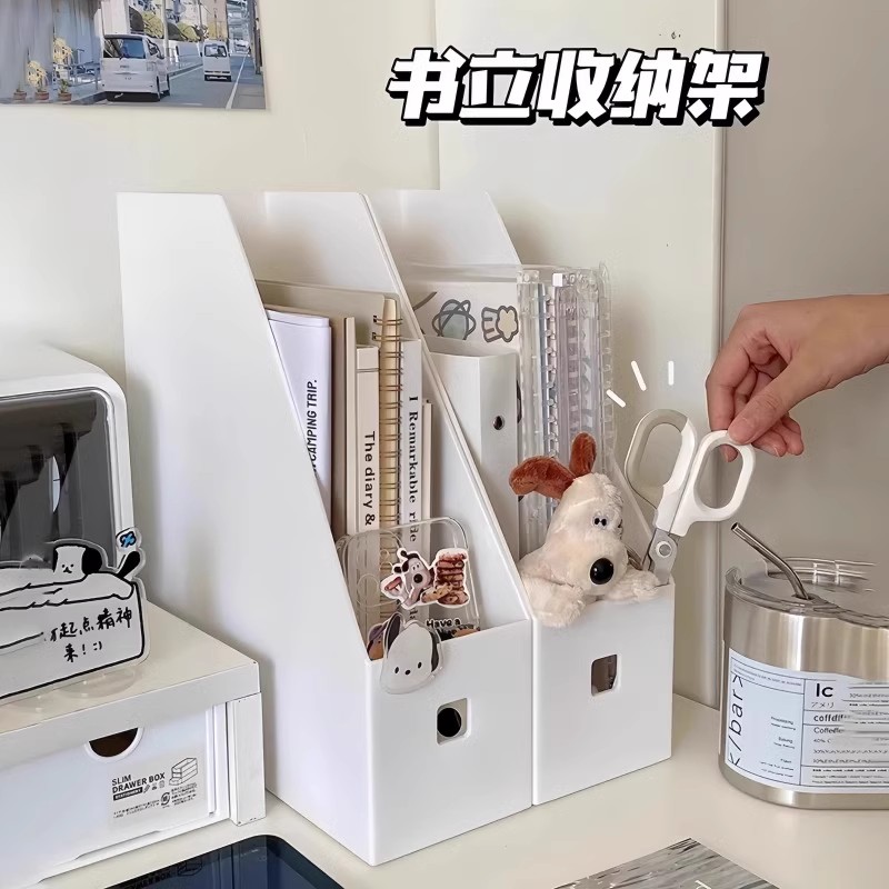 书本收纳置物架学生书桌书立架办公室整理文件架子文具书架收纳盒