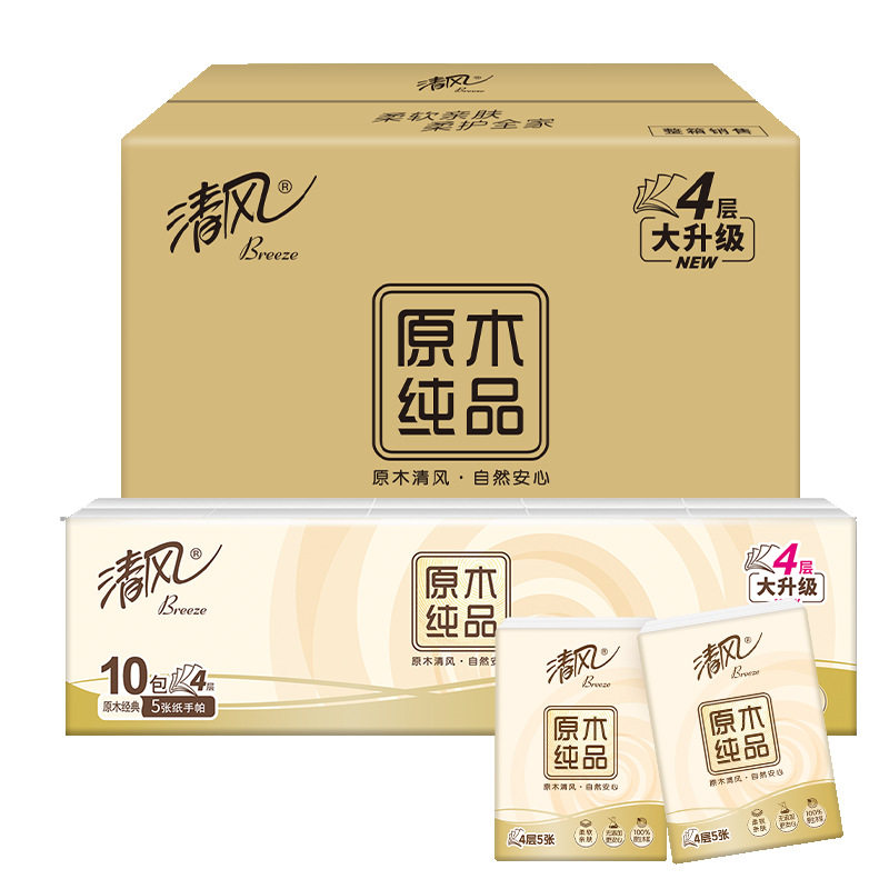 清风原木纯品系列纸巾4层5张*90包面巾纸整箱便携式手帕纸