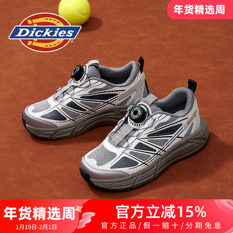 dickies童鞋男童2026新款冬季加绒旋转扣儿童运动鞋男孩跑步鞋子,童鞋/婴儿鞋/亲子鞋,运动鞋,淘宝优惠券,粉丝福利购,淘宝优惠卷
