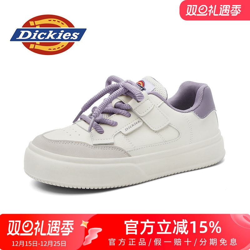 官方正品 假一赔十