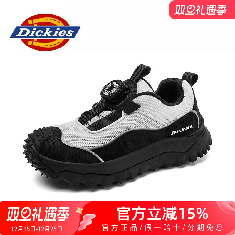 dickies童鞋男童2025新款冬季透气网布儿童运动鞋网鞋户外登山鞋