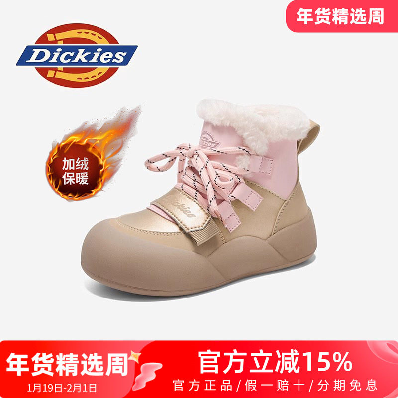 dickies棉鞋女宝2026新款冬季加绒加厚保暖儿童雪地靴女童马丁靴