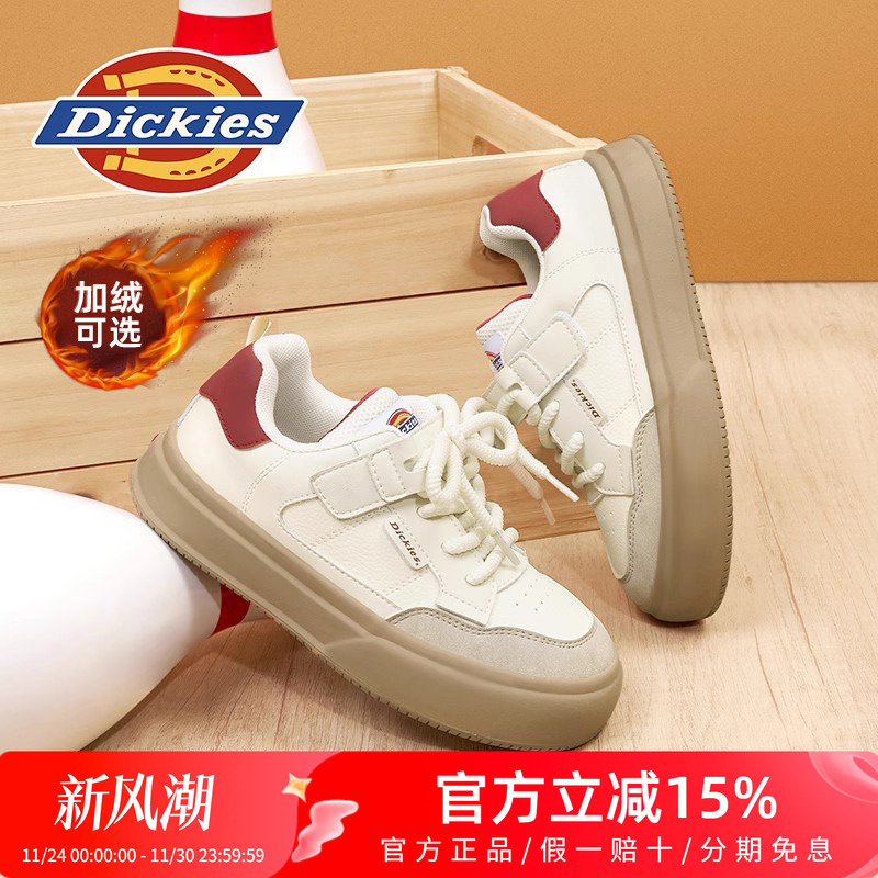 官方正品 假一赔十