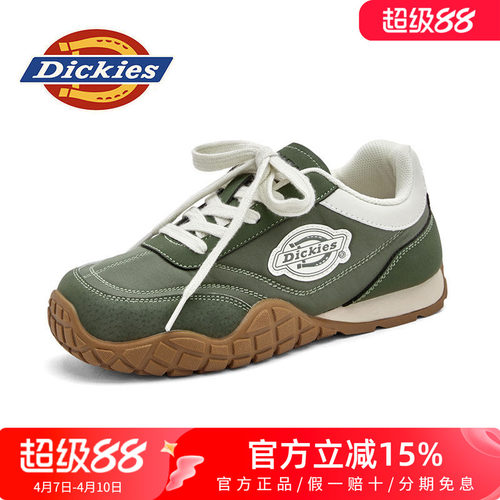 官方正品 假一赔十