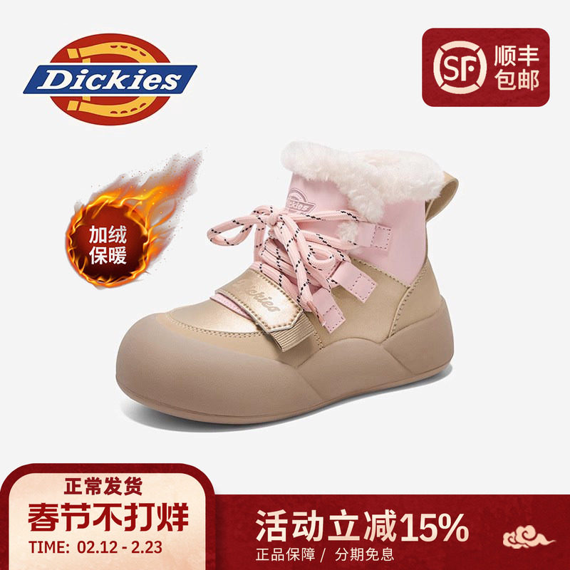 dickies棉鞋女宝2026新款冬季加绒加厚保暖儿童雪地靴女童马丁靴