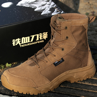 风暴3.0中帮战术靴超轻透气登山鞋 牛皮+考杜拉CORDURA+Ortholite