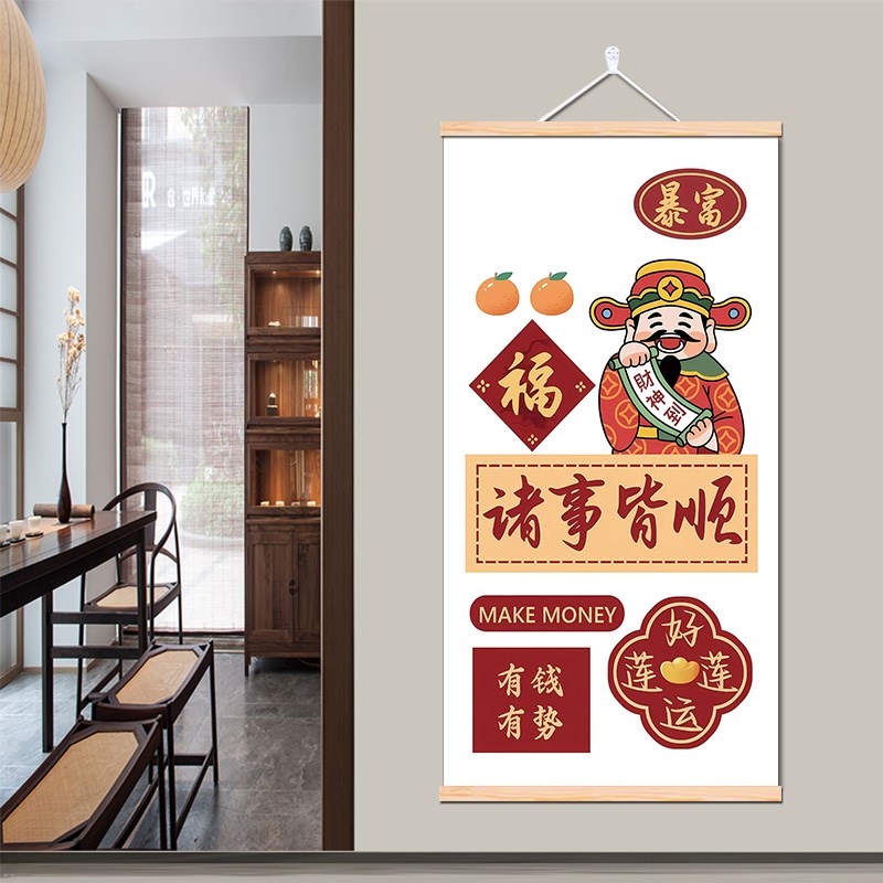 创意网红财神爷装饰画玄关入户布艺挂件免打孔墙壁画财源广进挂画图片