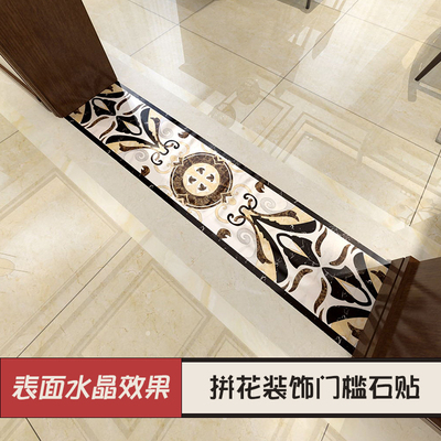 自粘门槛石贴纸卧室过门石地贴加厚耐磨过道地面瓷砖遮丑防水墙贴