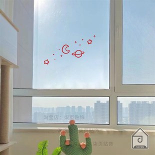 ins圖案 柒頁(yè) 星河 浪漫有趣 飾墻貼紙 臥室陽(yáng)臺(tái)兒童房玻璃門窗裝