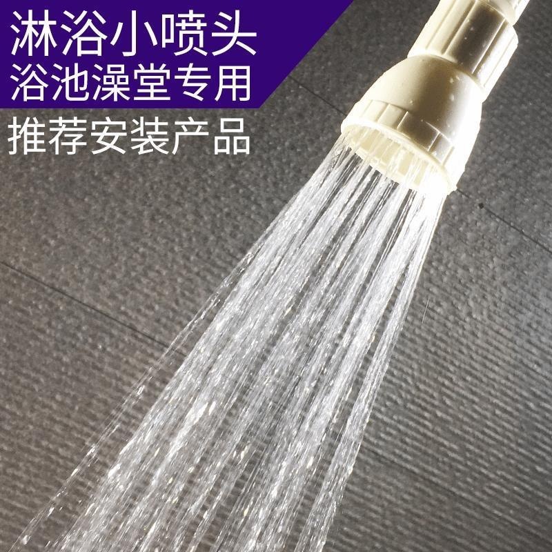 宾馆酒店浴池浴室澡堂淋浴节水花洒增压沐浴洗澡家用高压喷头