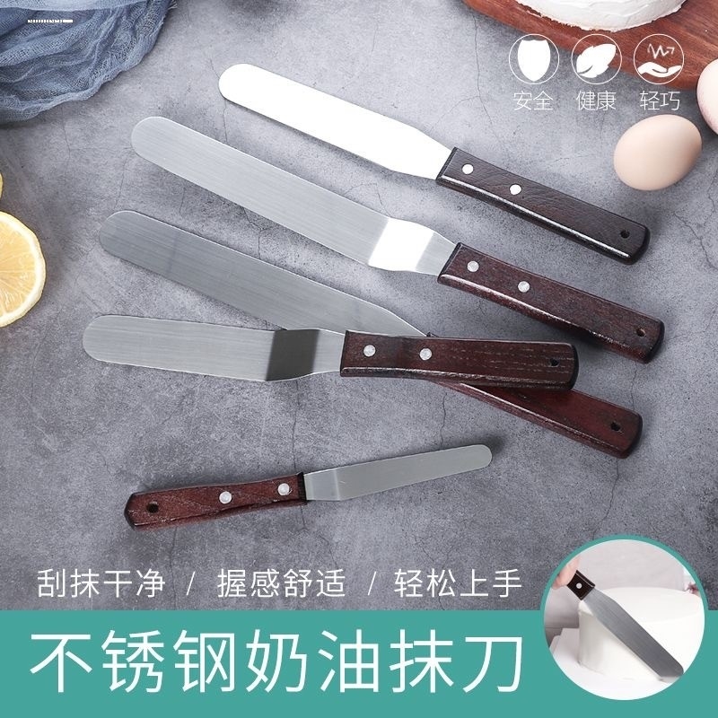 烘焙工具 木柄抹刀 直吻刀刮平刀脱模刀 做蛋糕奶油裱花刀 6寸8寸
