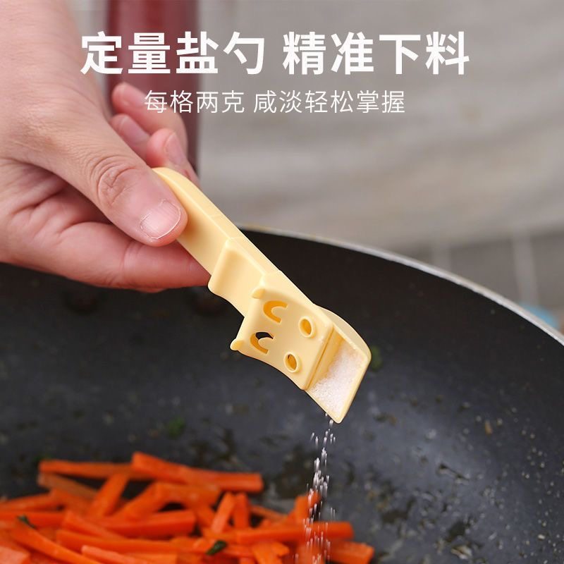 2克控盐勺家用4g定量勺限盐勺健康盐勺计量勺刻度勺量勺独立包装,厨房/烹饪用具,量勺,淘宝优惠券,粉丝福利购,淘宝优惠卷
