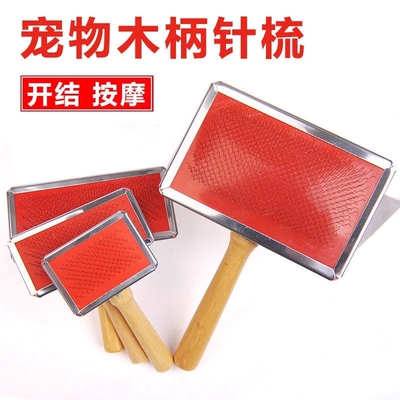 羊毛毡戳戳乐混毛刷DIY毛梳仿真猫泰迪去浮毛蓬蓬蓬松起毛器 工具