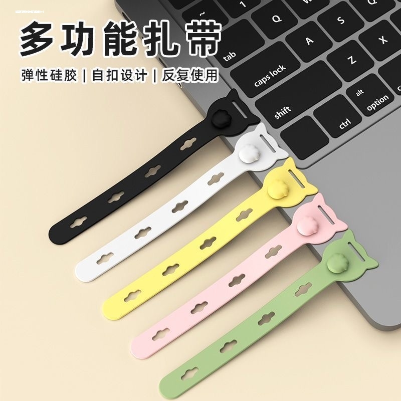 创意便携数据线网线收纳理线器耳机充电线防丢硅胶扎带绑带带卡扣