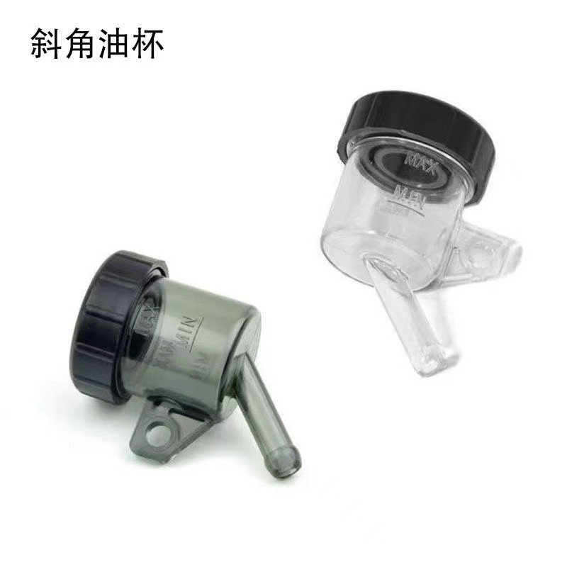 摩托车电摩小牛刹车上泵油壶油杯固定支架布雷博直推透明油壶油管图片