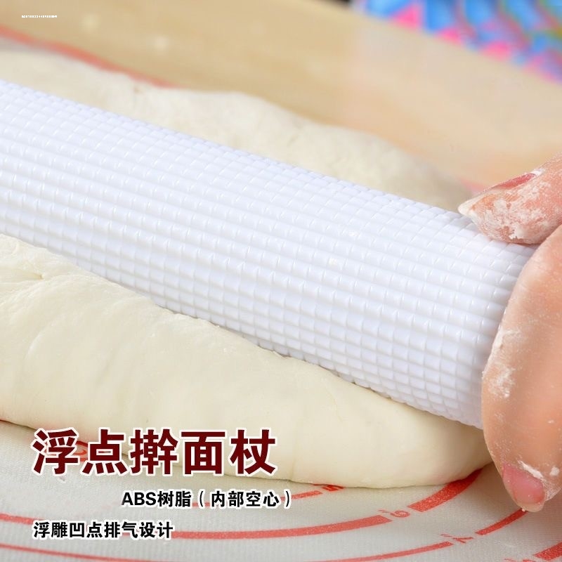 家用浮点擀面杖烘焙面包吐司排气饺皮杆面棍不粘专用高级烘培工具