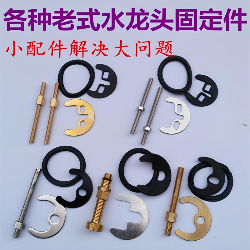 洗菜盆洗脸盆厨房冷热水龙头老式