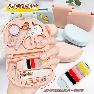 家用针线盒套装结婚陪嫁可爱收纳包手缝宿舍学生小型缝纫工具高档