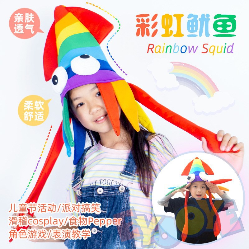 搞怪章鱼帽万圣节儿童学校海洋co