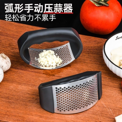 不锈钢压蒜器厨房多功能家用压蒜泥挤蒜末工具手动捣蒜神器1557A