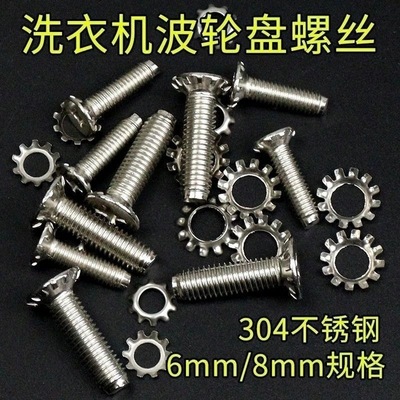 适用小天鹅洗衣机波轮转盘水叶底