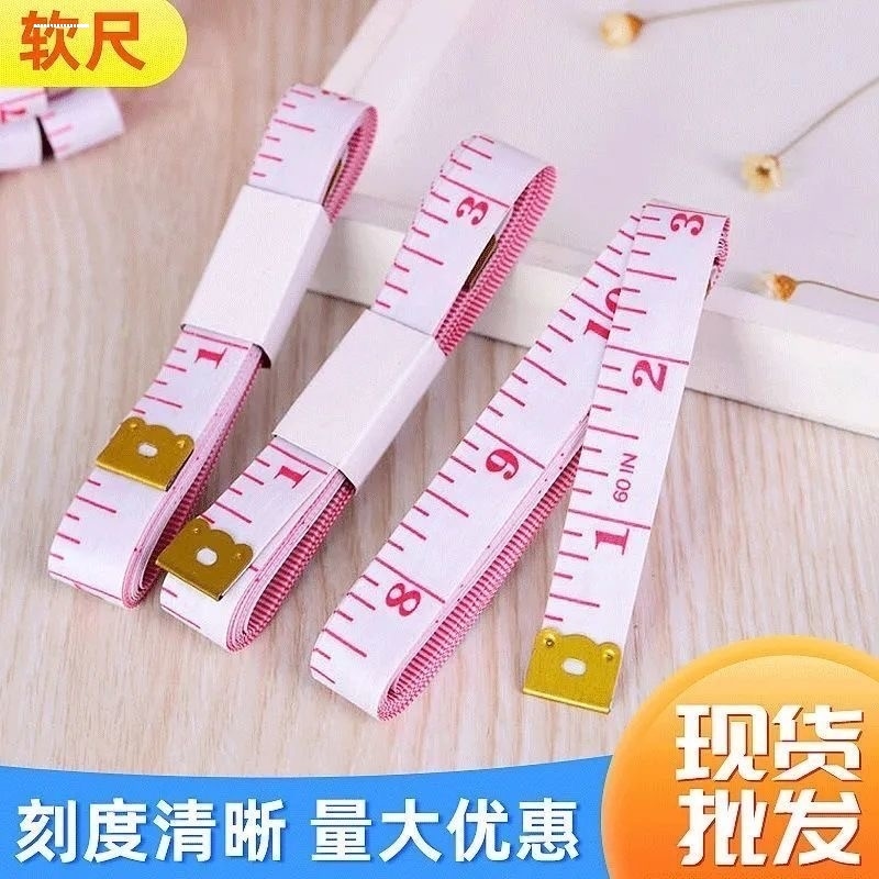包邮量衣尺子家用裁缝减肥三围量体裁衣尺缝纫塑料软皮尺卷尺