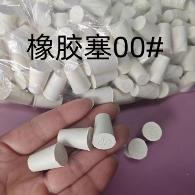 水槽下水溢水堵头洗菜盆下水管溢水口堵塞头堵盖圆形盖子堵头配件