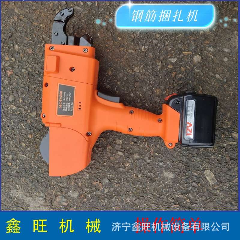 鑫旺钢筋捆扎机 锂电充电式绑丝机 手持式快速绑扎器