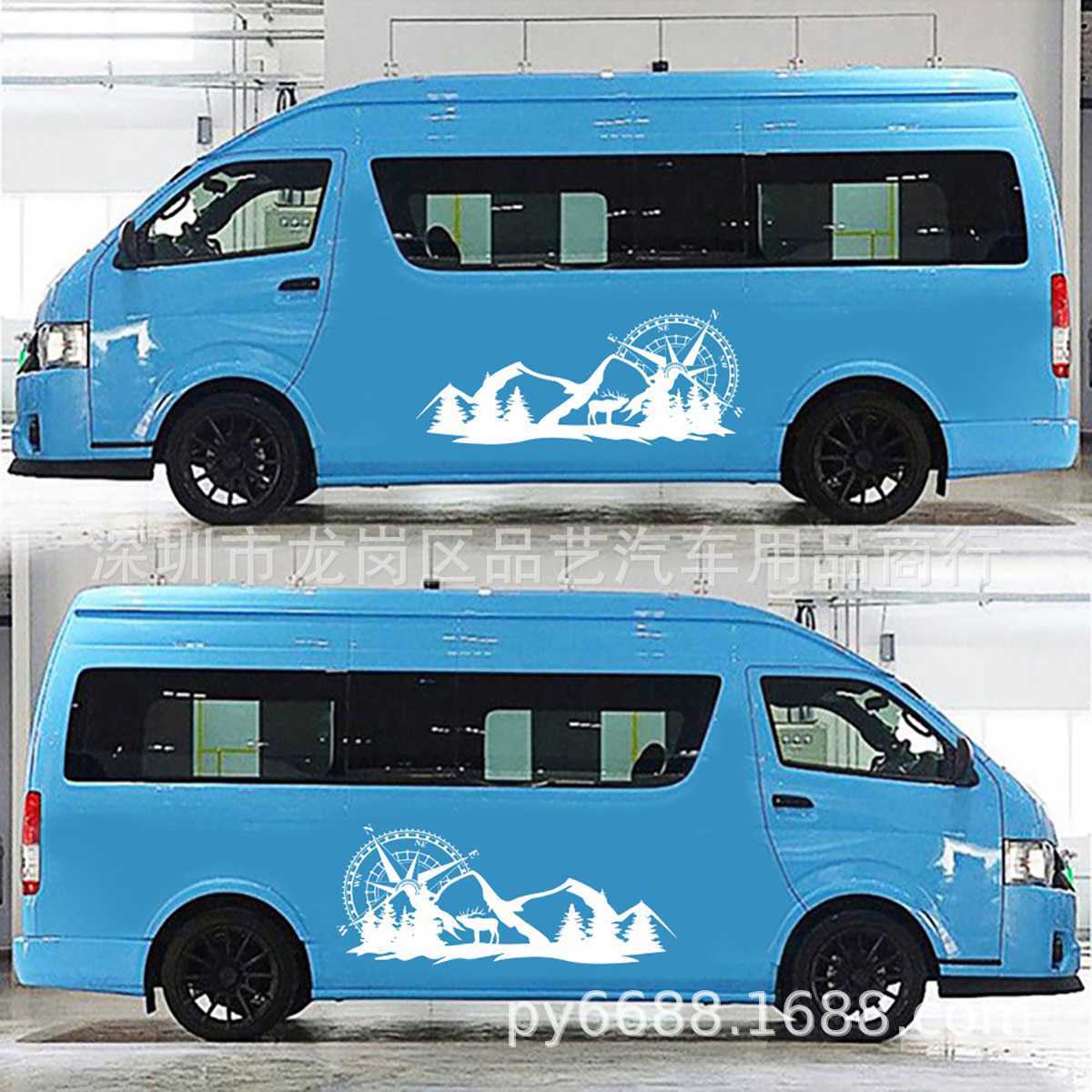 X-251房车商务车越野车贴纸指南针 鹿车门贴山脉罗盘导航车身贴