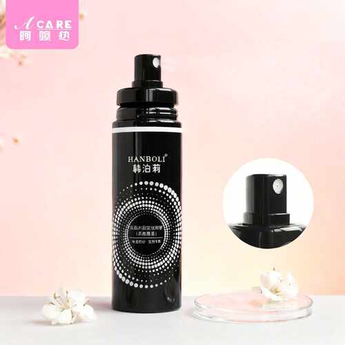 《定妆喷雾A1vq001-脸部化妆用品便携喷雾家用大容量随身用具