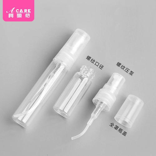 分装瓶C1pn008-易上手玻璃便携按压喷雾喷瓶香水瓶便携小巧旅行易