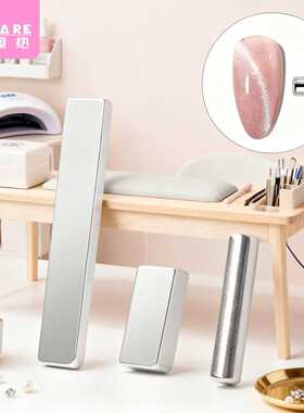 美甲磁铁AA1p701-易上手猫眼专用多功能磁力笔造型工具磁吸