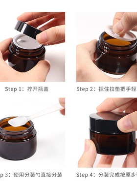 分装瓶/膏霜瓶AE1sq801-面霜玻璃化妆品空瓶便携旅行粉底液乳