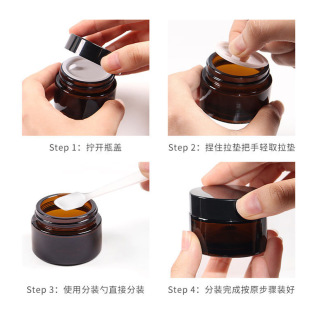 分装瓶/膏霜瓶AE1sq801-面霜玻璃化妆品空瓶便携旅行粉底液乳