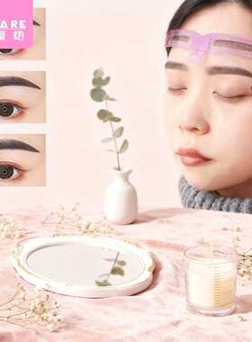 画眉辅助器A1zzn001-易上手女手持眉卡初学连体对称辅助器眉毛贴