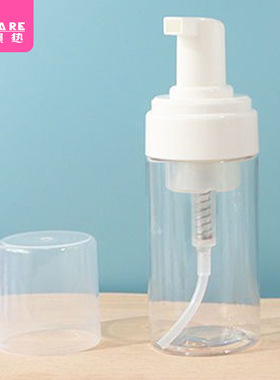 起泡瓶/慕斯BD1sq801-打泡瓶旅行便携分装按压式瓶子洗面奶