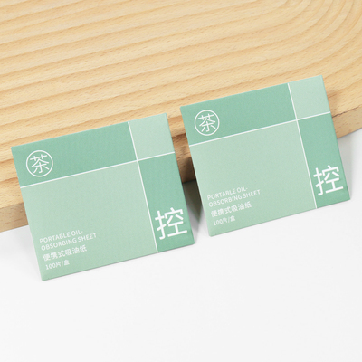 吸油纸BC1sq801-粉扑式面部吸油纸便携式夏日清爽脸部补妆