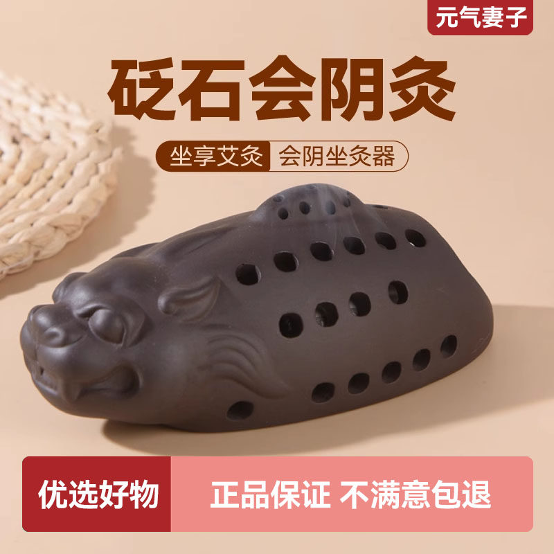 砭石艾灸罐家用女性热敷美容院用