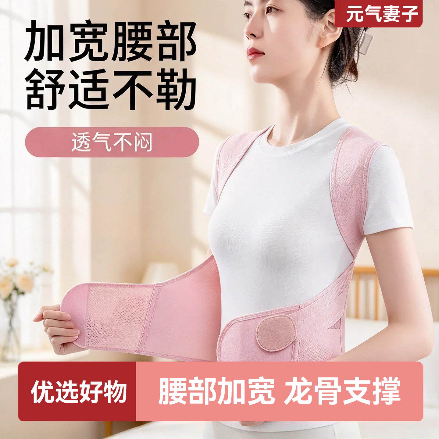 矫正驼背矫姿带辅助驼背矫正器男女士成人通用款改善肩颈支撑新款