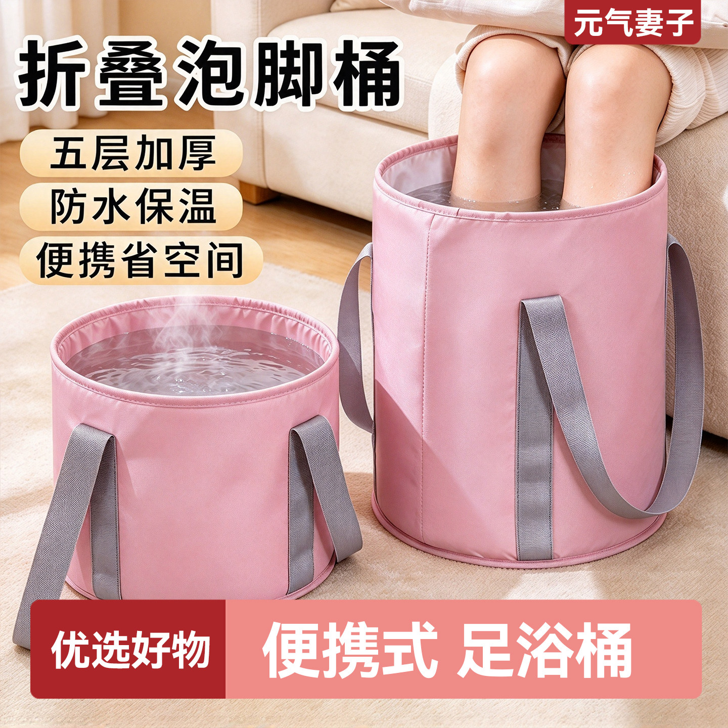泡脚桶可折叠家用高深过小腿泡脚便携式足浴袋加厚保温可收纳洗脚
