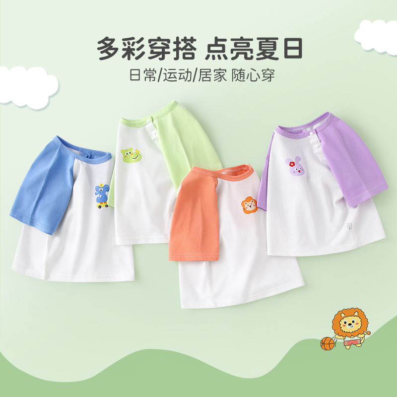 宝宝短袖t恤婴儿纯棉女童上衣夏装男童半袖夏季薄款婴幼儿衣服a类