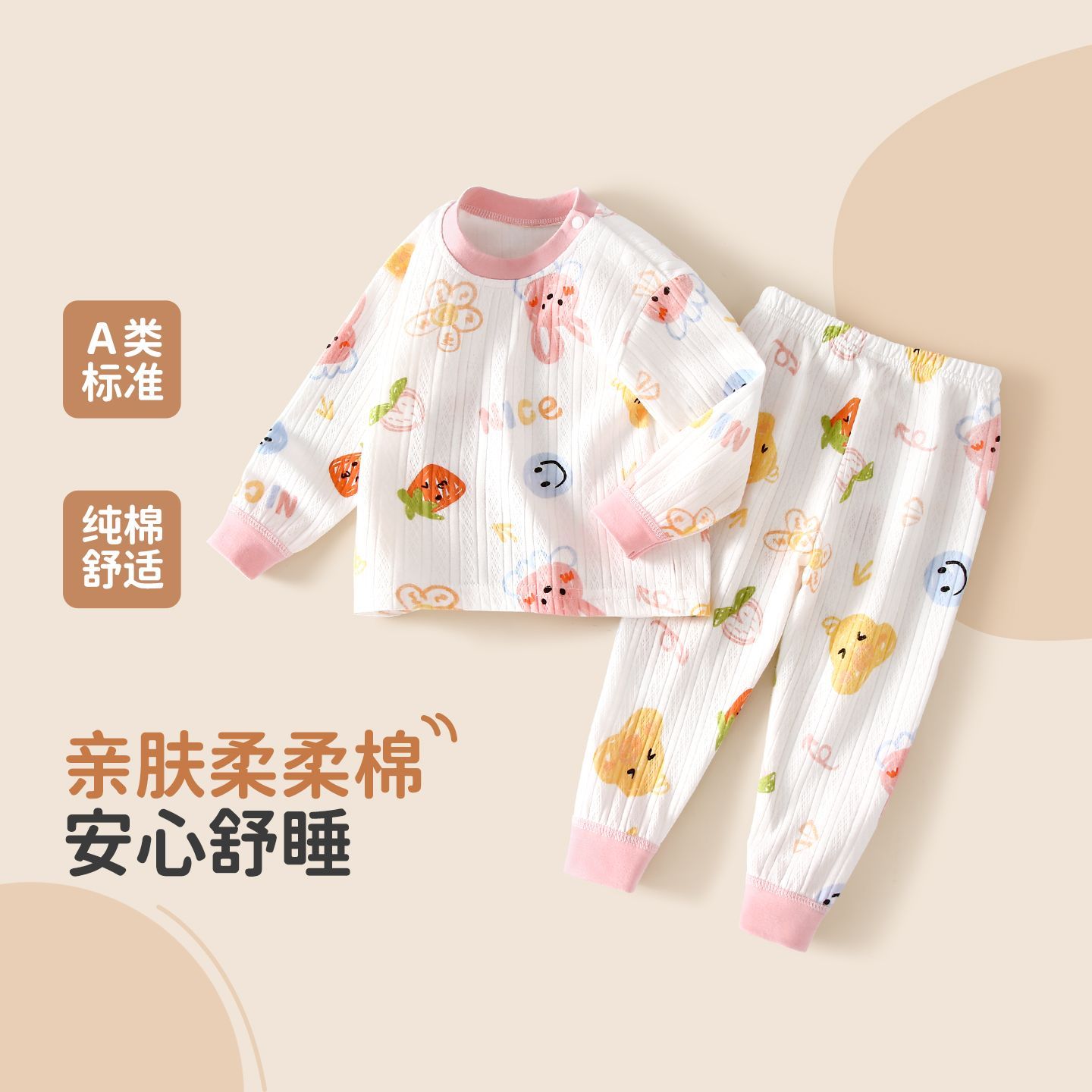 女宝宝秋衣套装婴儿秋裤男童内衣儿童纯棉分体居家睡衣婴幼儿分体