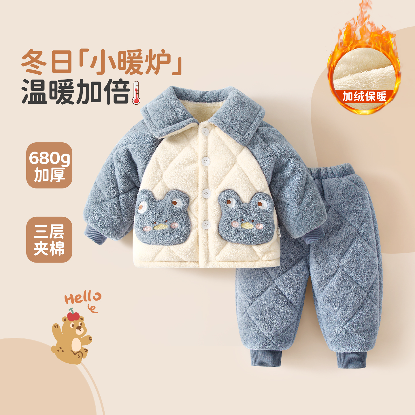 婴儿睡衣套装加绒冬季加厚