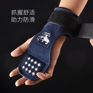 助力带健身手套i引体向上练背握力男女牛皮护掌护腕单杠辅助带硬